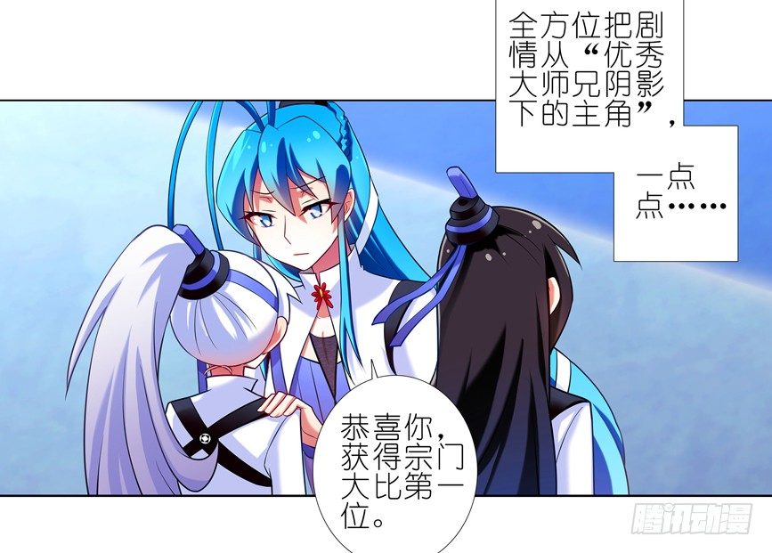 番外：一周年纪念特别坑24