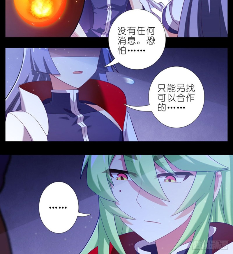 第423坑 别立FLAG！2