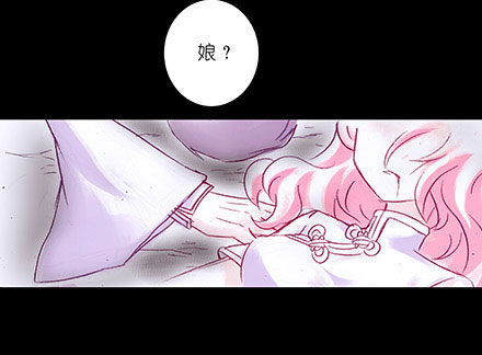 第208-209坑 身不由己28