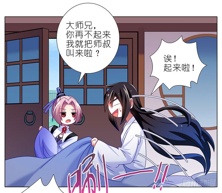 第310坑 探海秘境篇开啓9