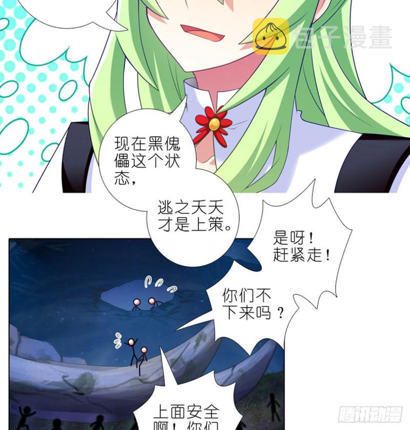 第423坑 别立FLAG！7