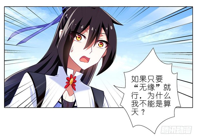 第289坑+福利 吃口仙果压压惊12