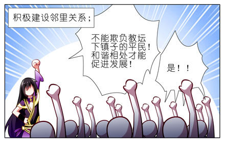 第60坑 脑子依然有坑6