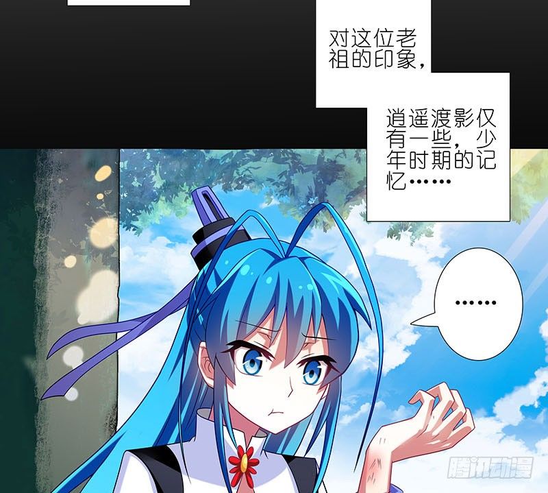 第267坑+番外 勾引一下4