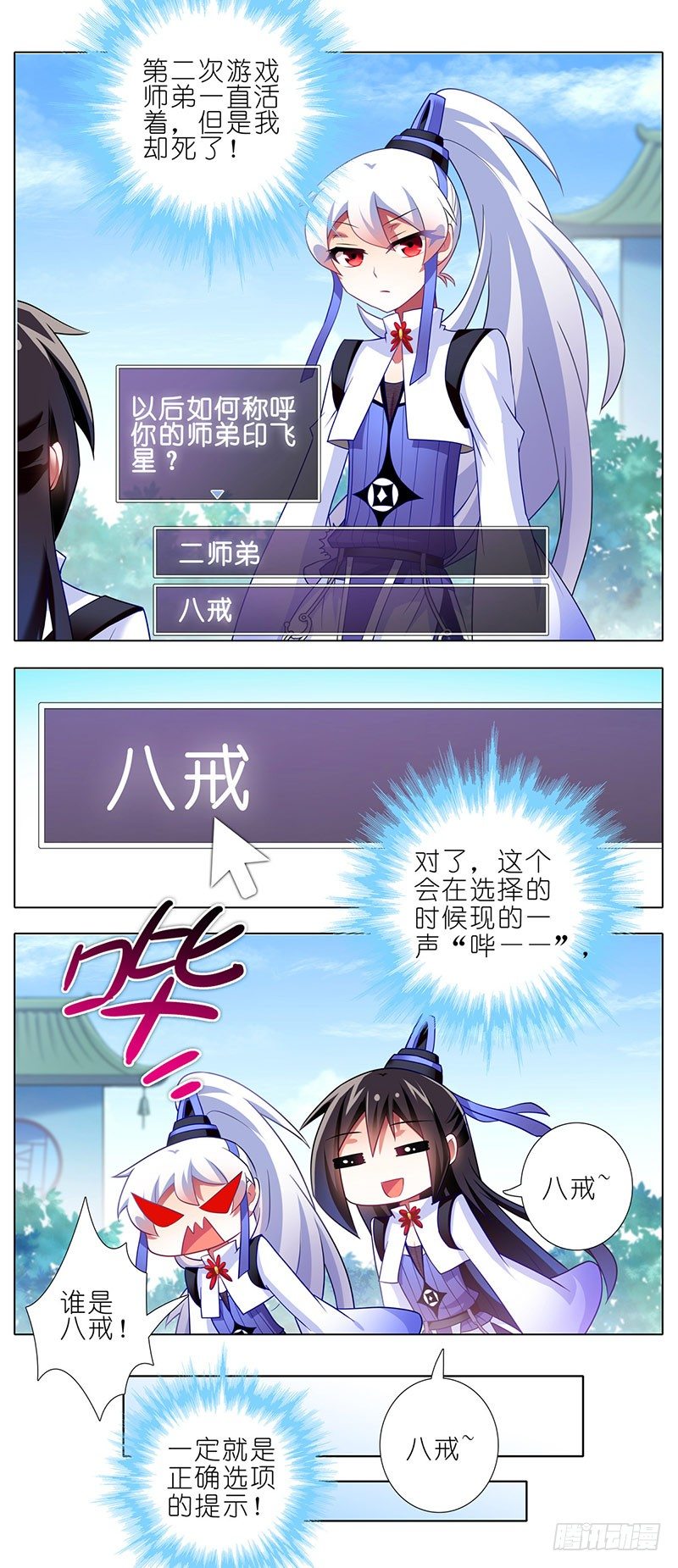番外：这是啥坑19