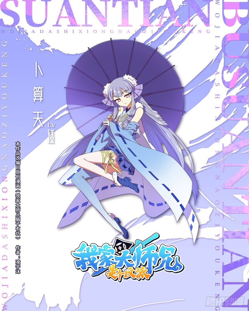 第426坑 就这，就这？16