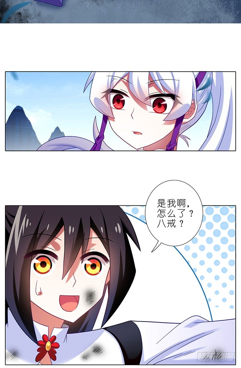 第301坑 你才是我的大师兄2