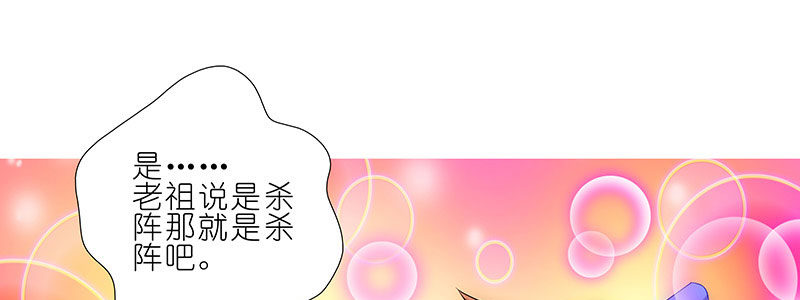 第253坑 马赛克13