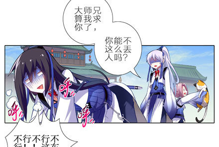 第7坑 有刺客啊！4