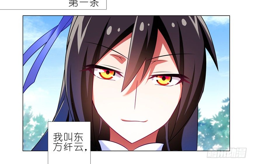番外：一周年纪念特别坑1