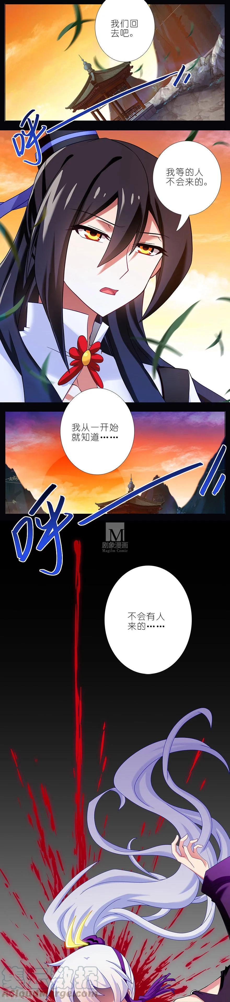 番外：七夕番外坑2