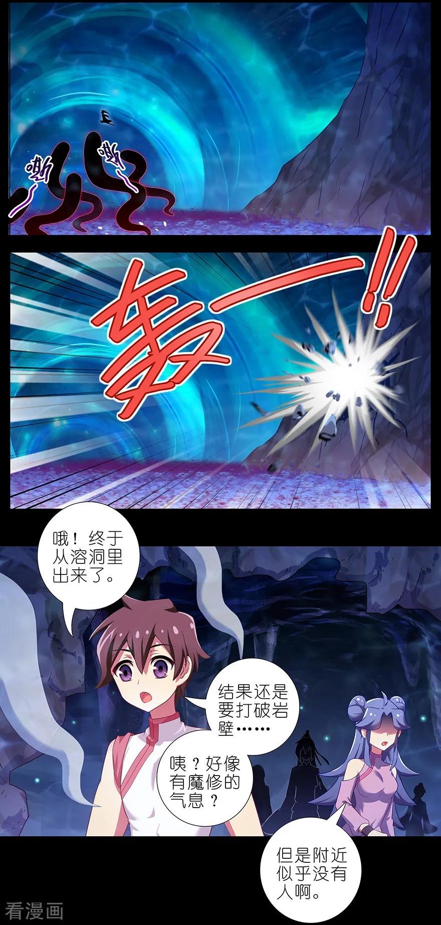 主角走的boss线就是不一样3