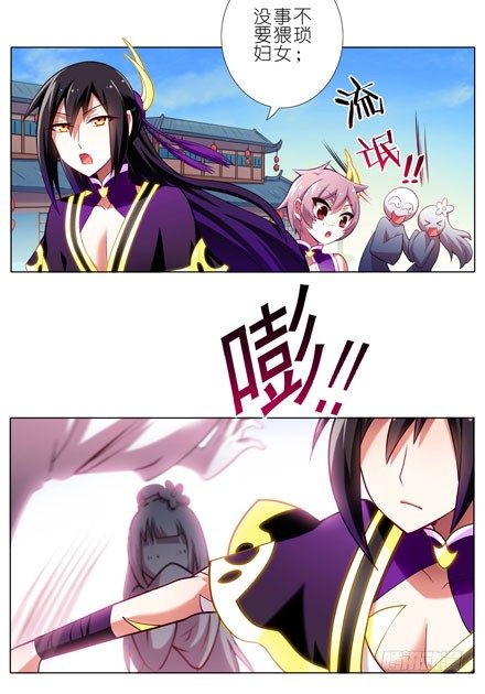第59坑 不是魔教吗？3
