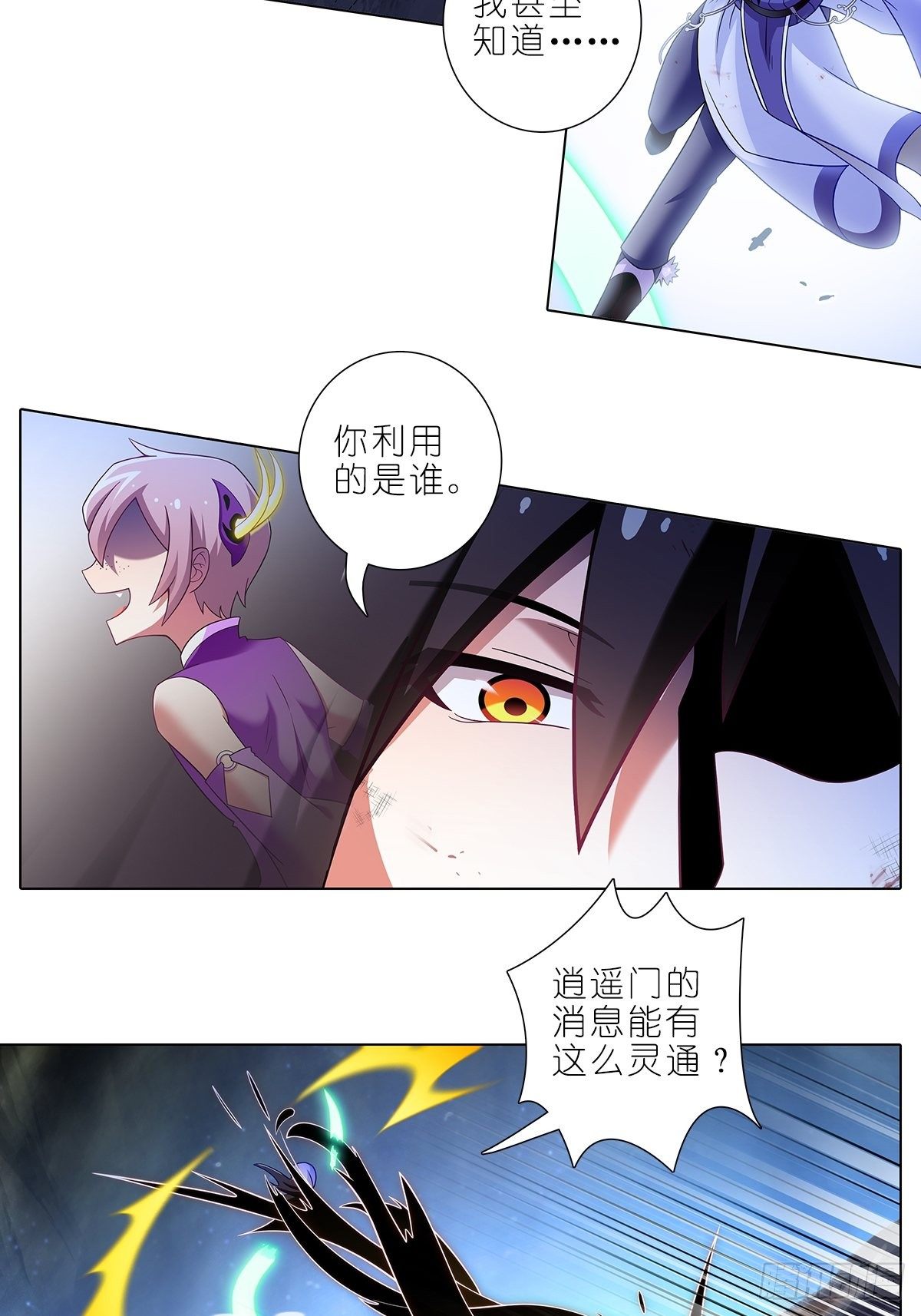 第455坑 回到正轨?（下）2