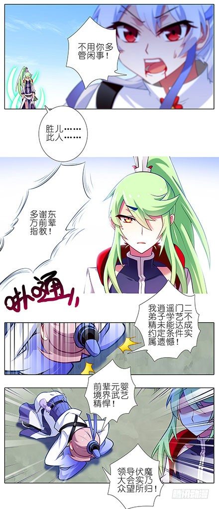 第107坑 衆望所归3