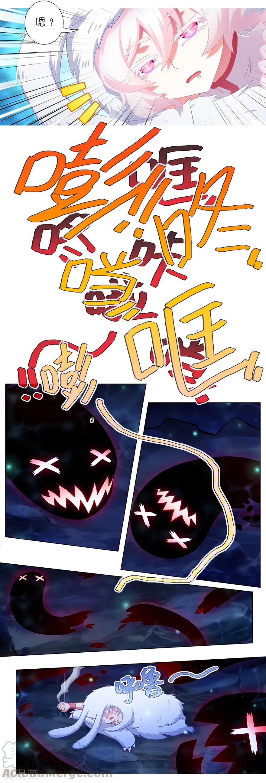 第379坑 大师兄的正确使用方法6