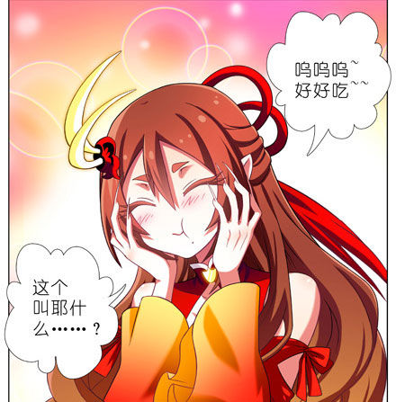 第199.5坑（下）护你周全~！1