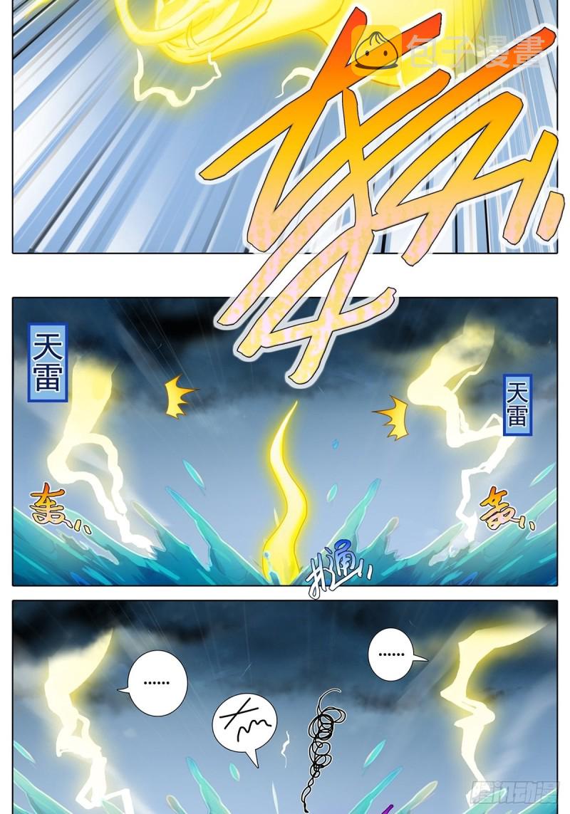 第433坑伤害性不大侮辱性极强3