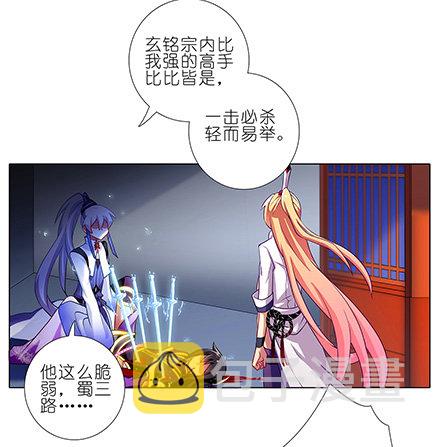 第123坑 皮肉伤5