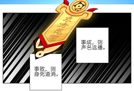 第224坑 交由正道处置10