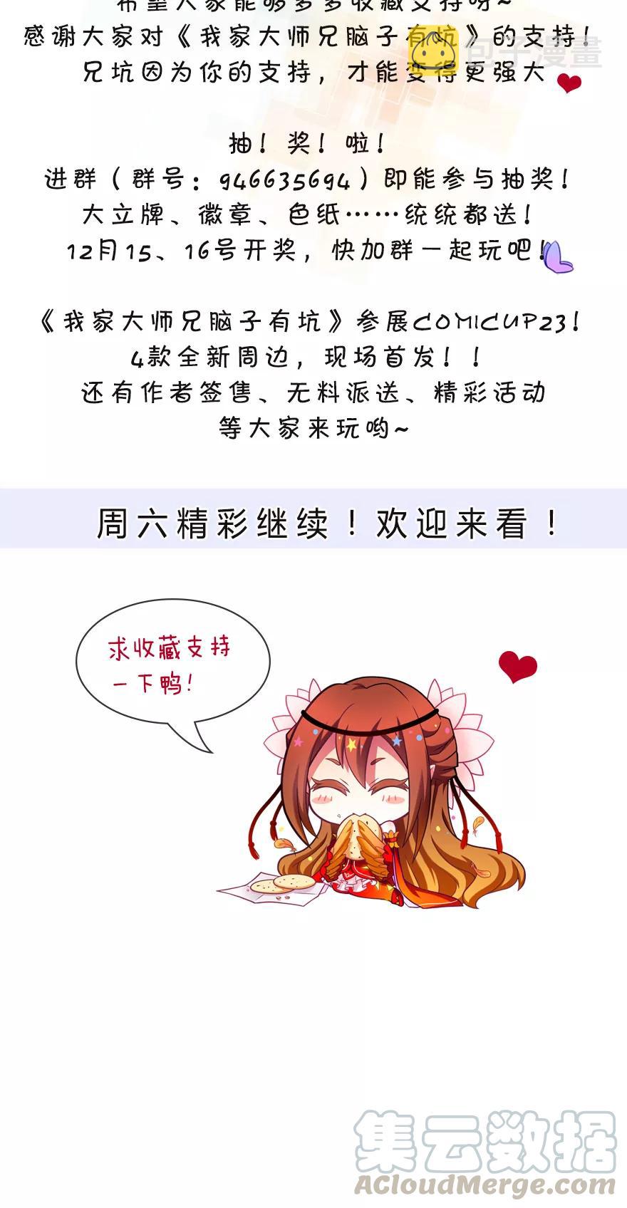 第325坑 蝴蝶效应10