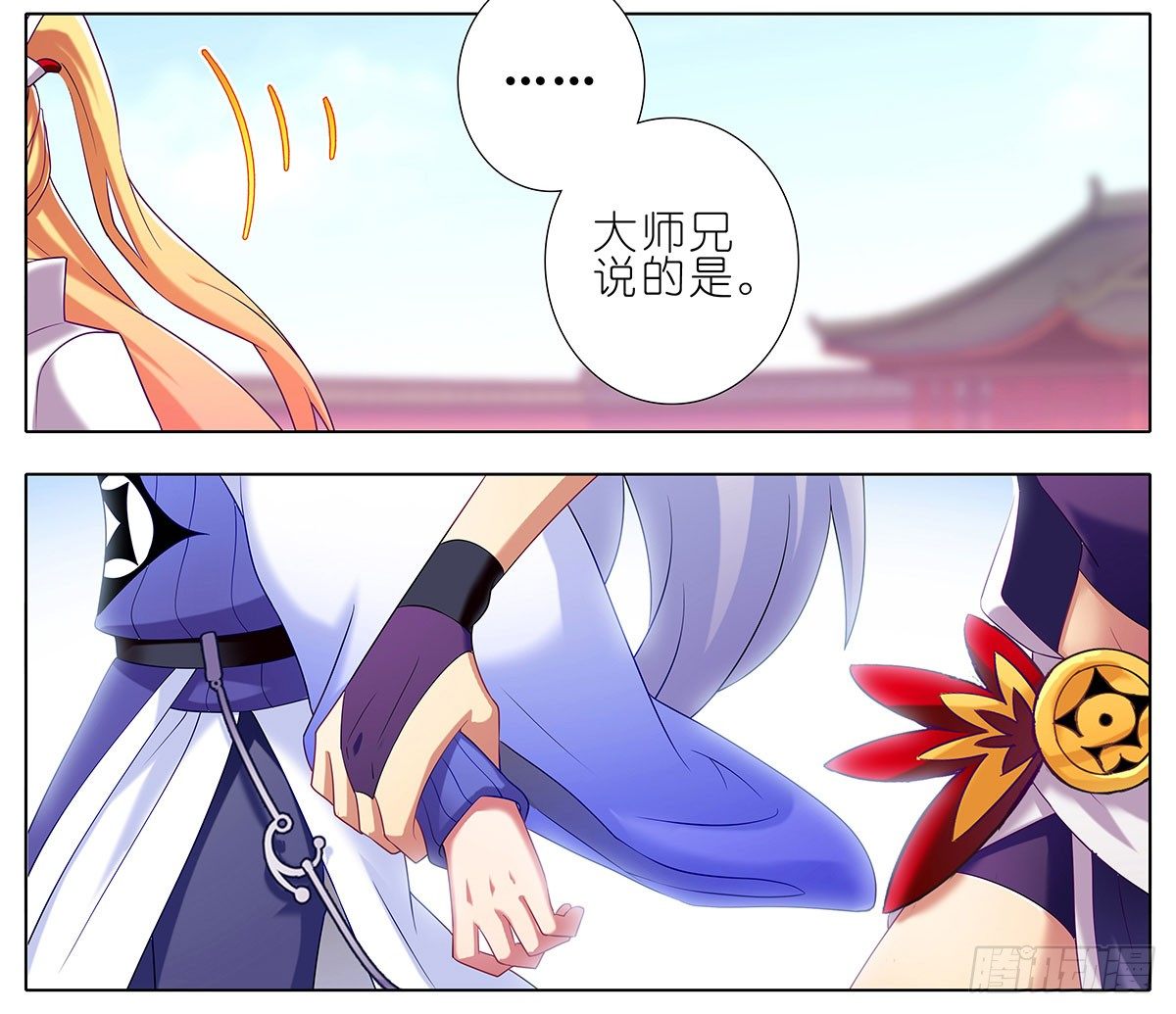 第136坑 小美人3