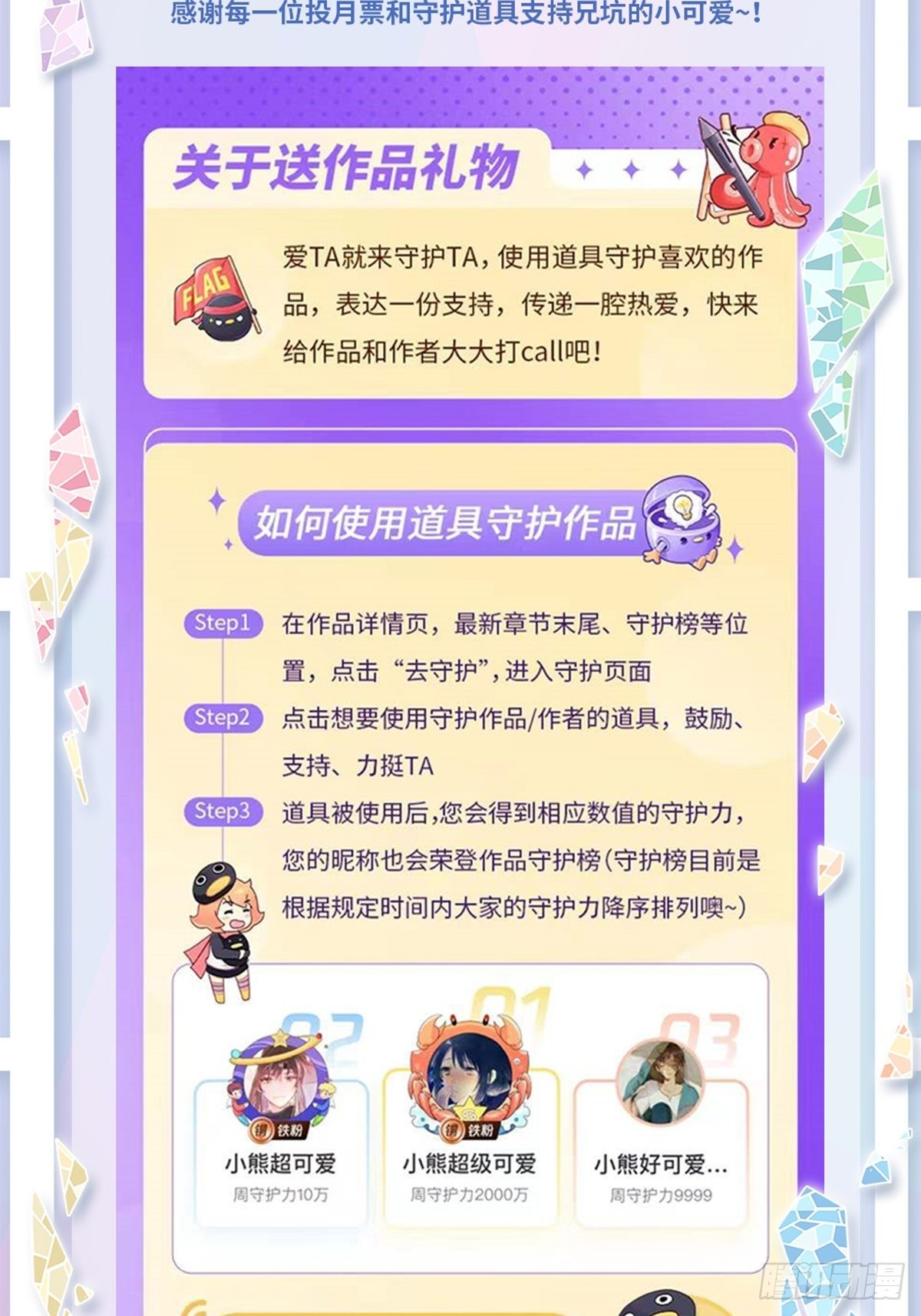 第460坑 三路的世界20