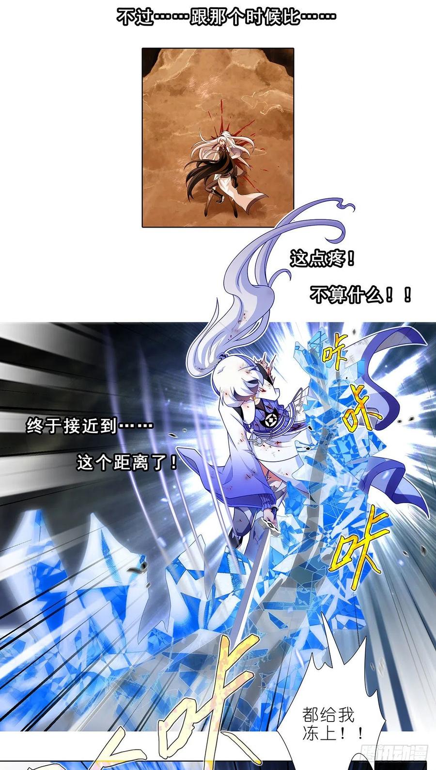 第441坑 战斗的代价1