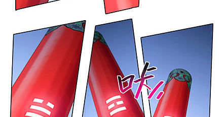 第238-240坑 顽固不化38
