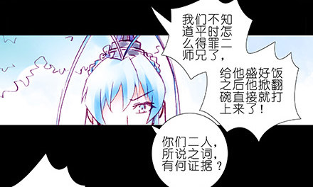 第210-215坑 春节特别（上59