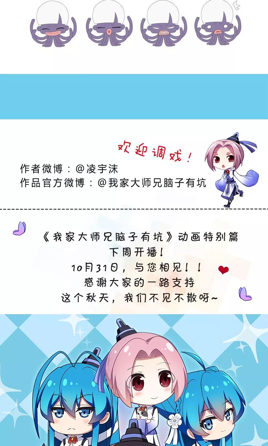 第312坑 你可真能吃啊11