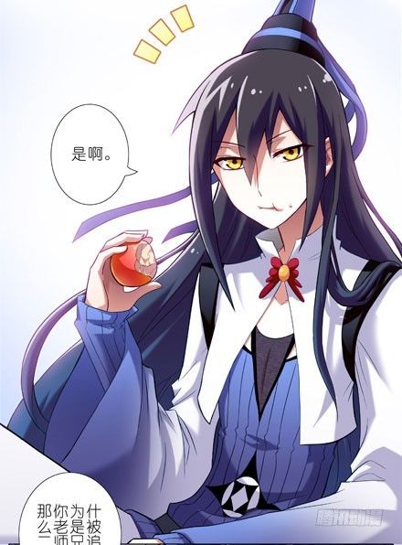 第9坑 理亏的大师兄1