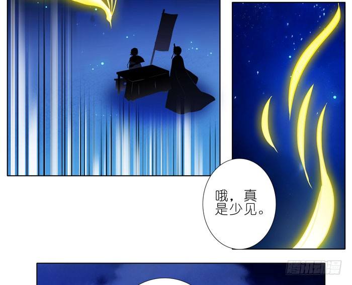 第245坑 生死签11