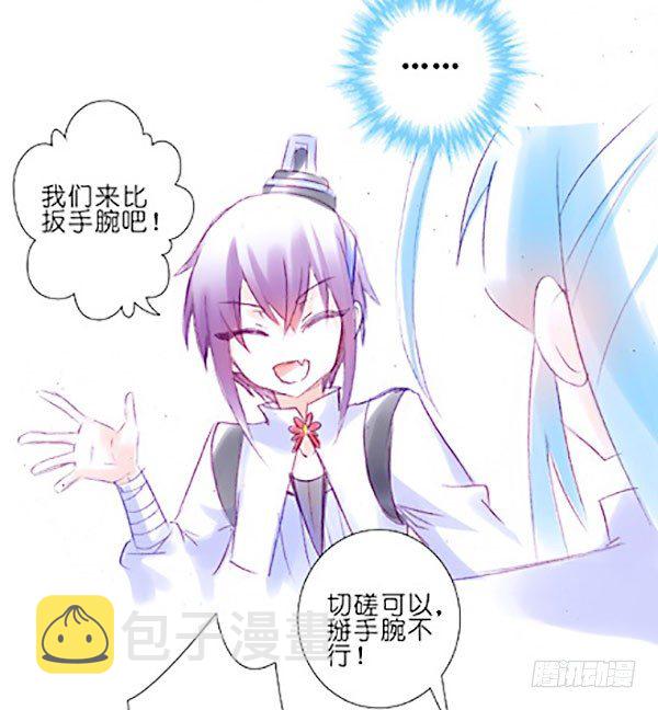 第267坑+番外 勾引一下41