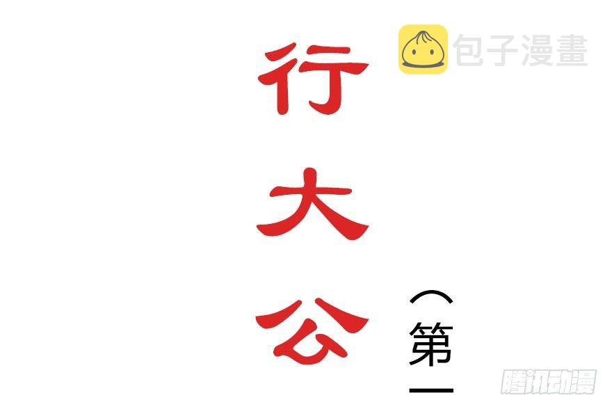 番外 角色战斗力大排行(第一期）3