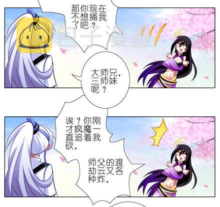 第43坑 是错觉？35