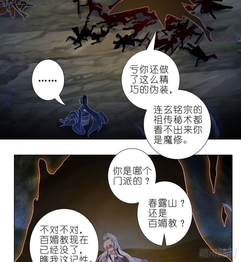 第426坑 就这，就这？4
