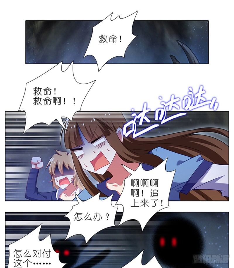 第419坑 “三路”是什麽？11