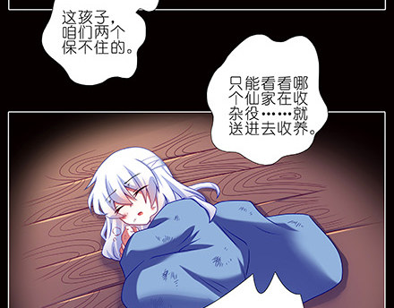 第233坑 道理6