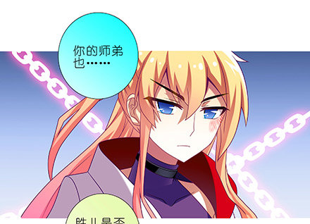 第230坑 不如算一卦17
