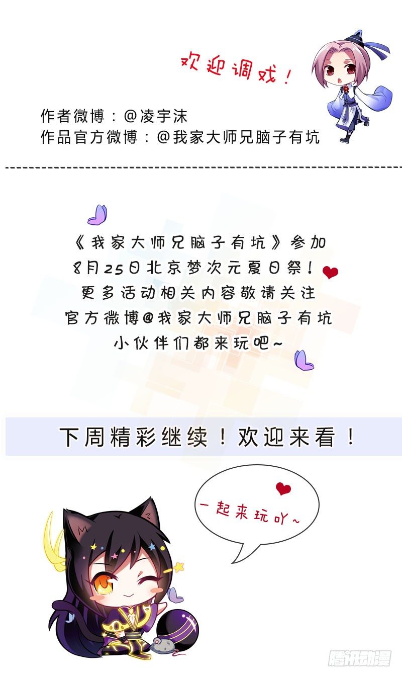 第302坑  我一直都在啊~9