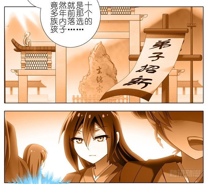 第158坑 消失吧3
