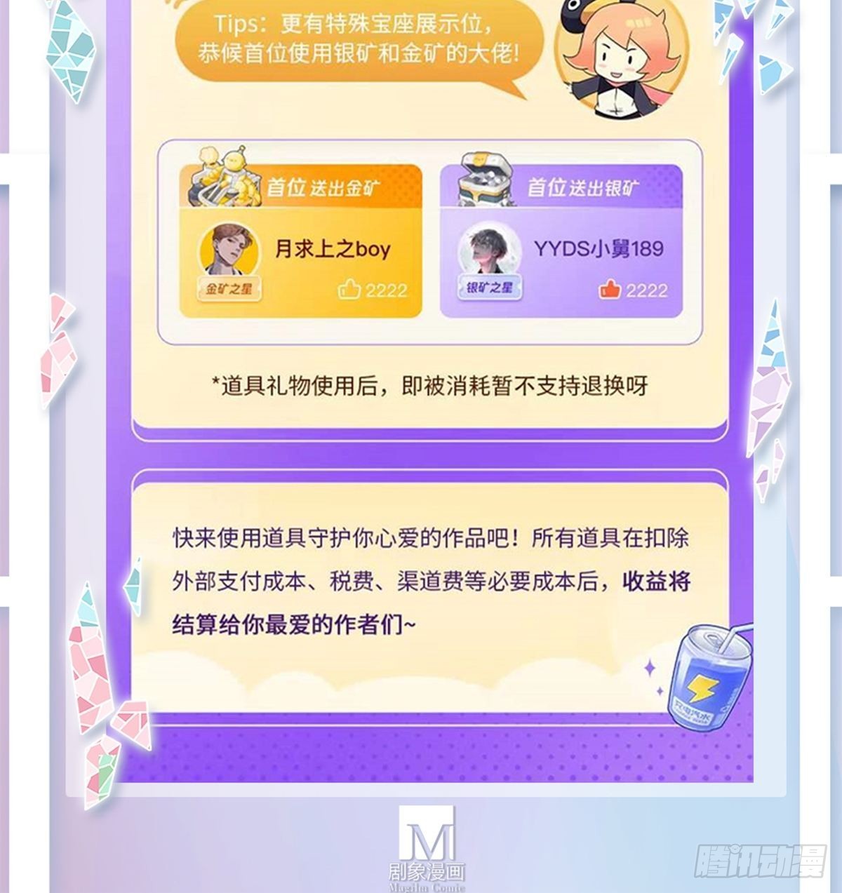 第460坑 三路的世界21