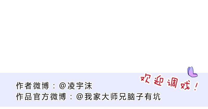 番外：忽然养只猫310