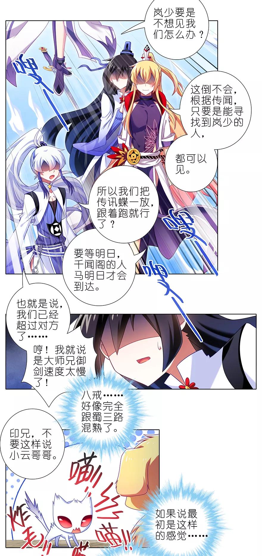 第354坑 东方纤云股份持续走低1