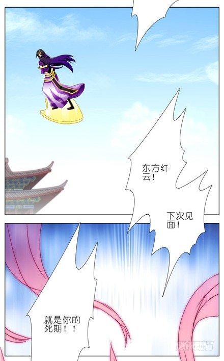 第142坑 请护我二师弟周全8