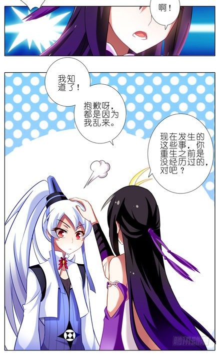 第47坑 抓紧我4