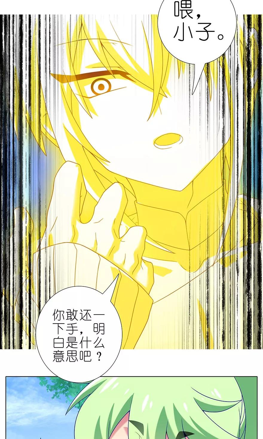 第315坑 亲妈爆页啦！5