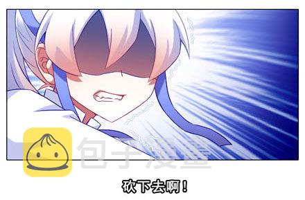 第193坑 明知道我下不了手杀他2