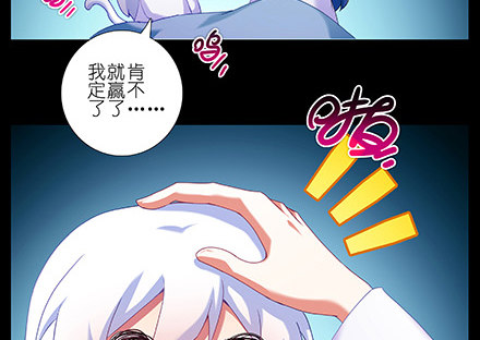 第216-220坑 春节特别（下6